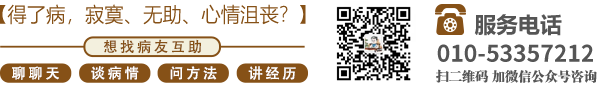 大吊操欧美BB北京中医肿瘤专家李忠教授预约挂号